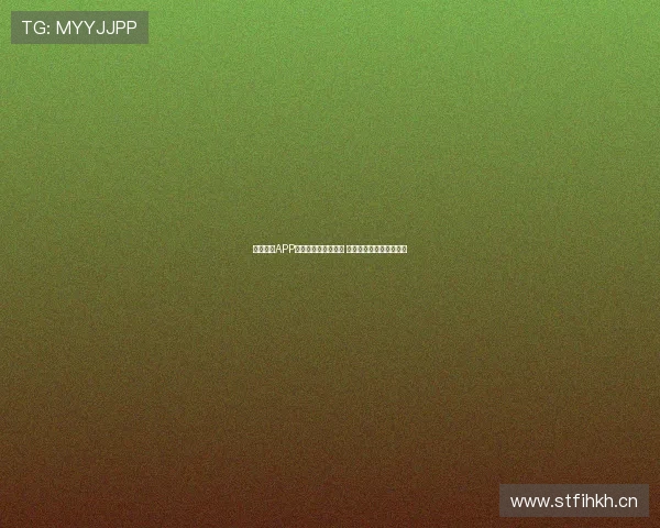 星速体育APP安卓官网版免费下载 安装指南与功能特色解析